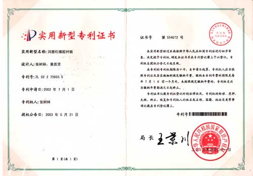 rm3.jpg